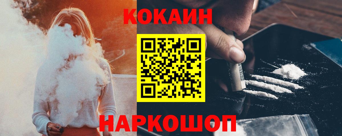 Вологда  MDMA  Меф МЯУ МЯУ   LSD-25  МАРИХУАНА  Вход с VPN  ГАШИШ  COCAIN 