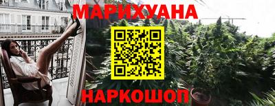 гашиш Гай
