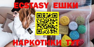 мдма Кумертау