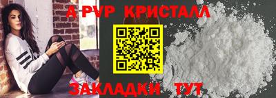 дурь Гатчина