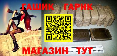 гашик Кулебаки