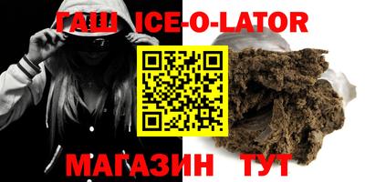 гашиш Гай