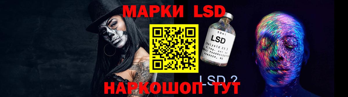 Вологда  Лсд 25 экстази  Вход с VPN  Лсд 25 экстази ecstasy  Лсд 25 экстази ecstasy 