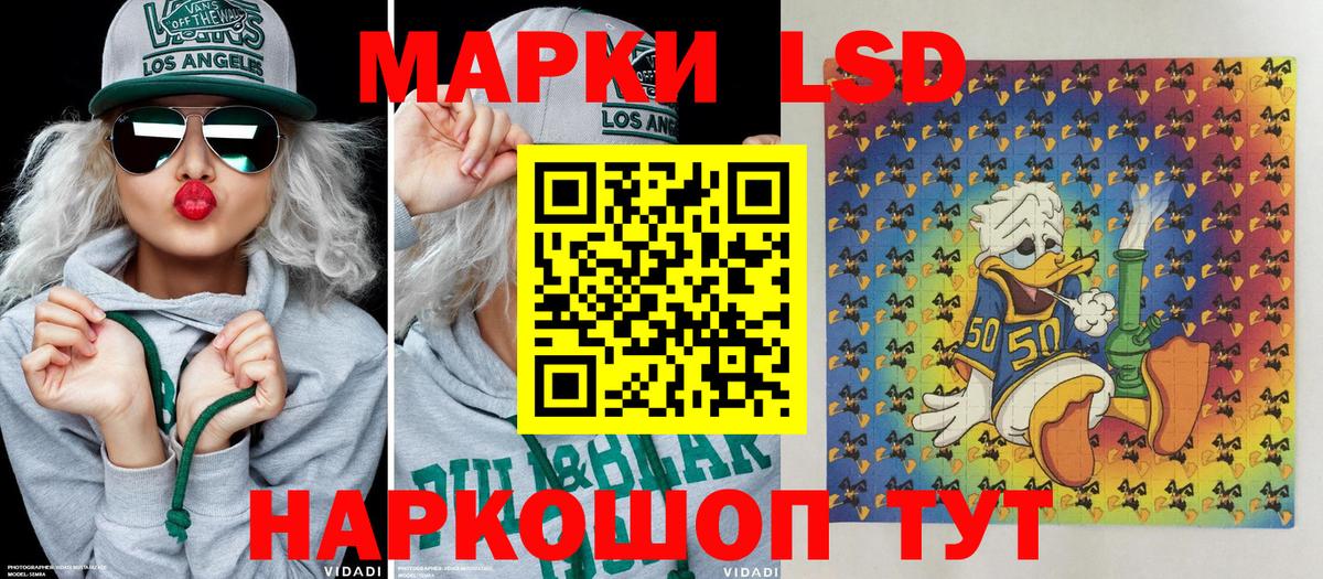 Марки N-bome 1,8мг  Вход с VPN  Вологда 