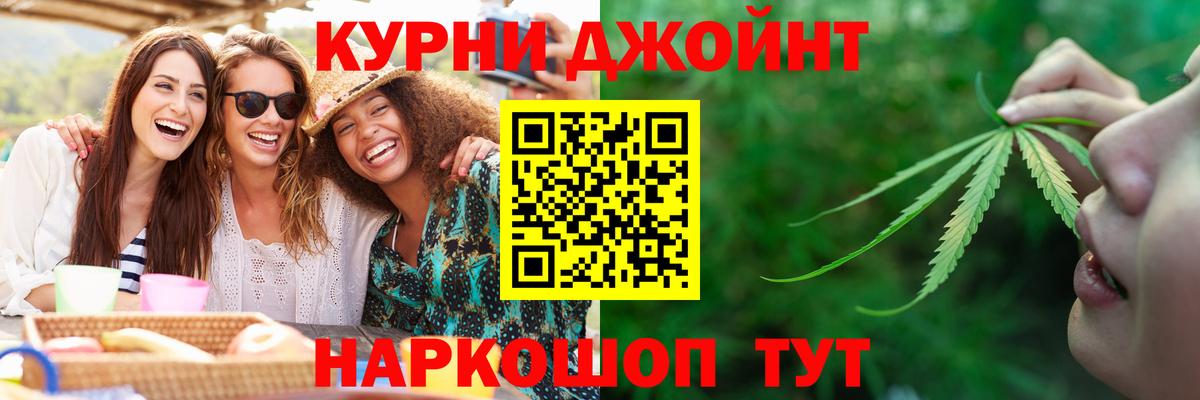 МАРИХУАНА MAZAR Вологда